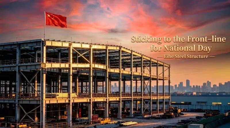 Eihe Steel Structure Улуттук күнү куттуктоо